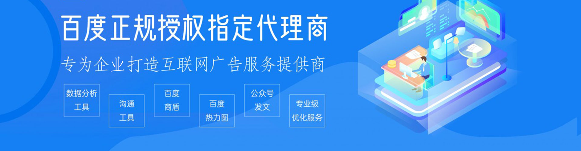 南屯信息流营销