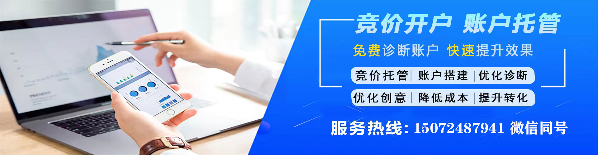 南屯渠道开户返点