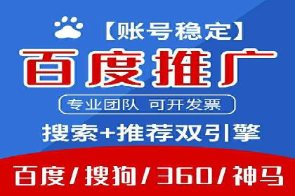 竞价广告的秘密武器：SEM优化案例揭秘