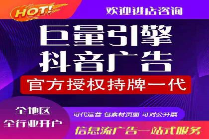如何制作出爆红的信息流广告