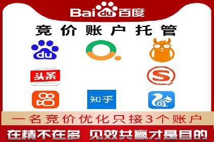 某企业通过百度竞价托管公司实现业绩翻倍增长