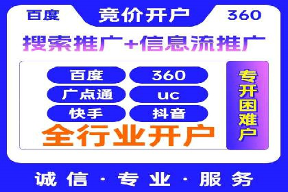 SEM代运营案例：揭秘搜索营销策略
