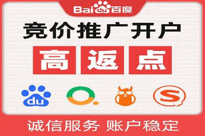 百度推广托管效果评估：多行业成功案例解析