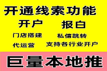 百度关键词推广费用大揭秘：如何用最少的钱获得最大的回报