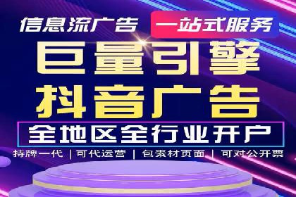 竞价代运营成功案例：快速占领市场